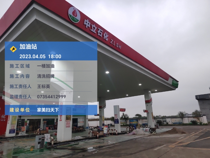 郴州桂陽(yáng)銀行招牌清洗，有誰(shuí)會(huì)清洗銀行招牌？